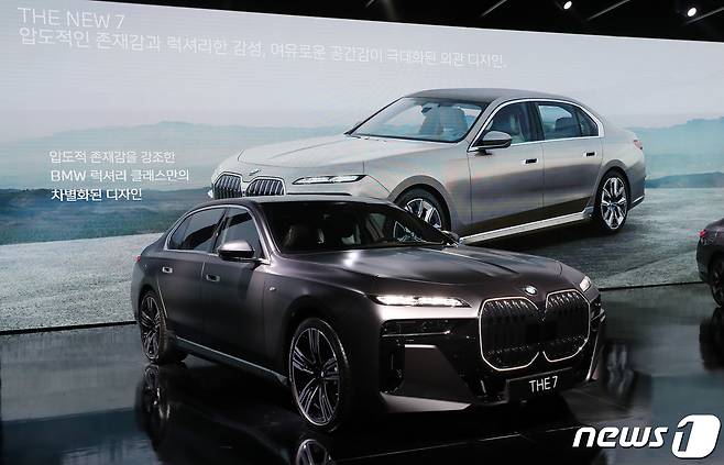BMW코리아가 24일 서울 동대문구 동대문디자인플라자(DDP)에서 열린 BMW 엑설런스라운지 2022에서 11월 정식출시 예정인 럭셔리 플래그십 세단 뉴7시리즈를 공개하고 있다.(자료사진) 2022.5.24/뉴스1 ⓒ News1 박세연 기자