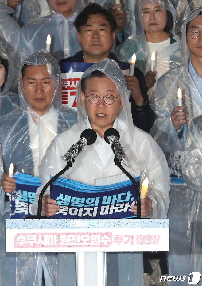 이재명 더불어민주당 대표가 23일 밤 서울 여의도 국회 본청 앞 계단에서 열린 후쿠시마 원전오염수 해양투기 철회 촉구 촛불집회에서 발언을 하고 있다. 2023.8.23/뉴스1 ⓒ News1 송원영 기자