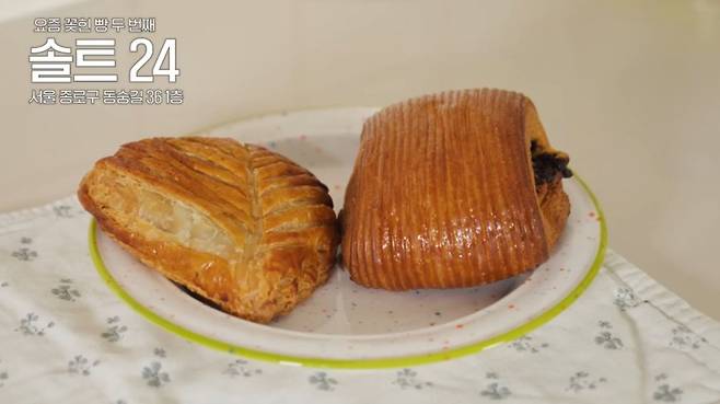 유튜브 〈안소희〉