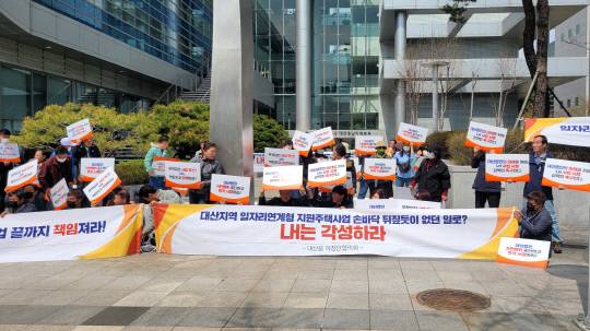 9일 대산읍 주민들이 한국토지주택공사 대전충남지역본부를 방문해 사업 추진을 촉구했다.