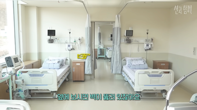 8.png 세계최초로 한국에 생겼다는 루게릭요양병원 수준