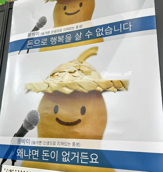 image.png 힙하기로 소문난 불교 박람회.jpg