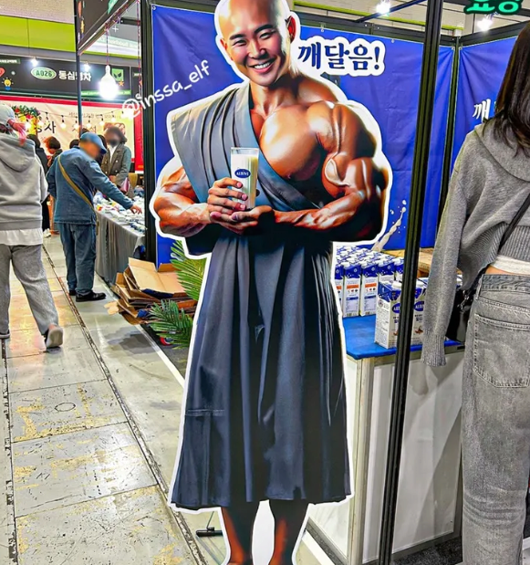 image.png 힙하기로 소문난 불교 박람회.jpg