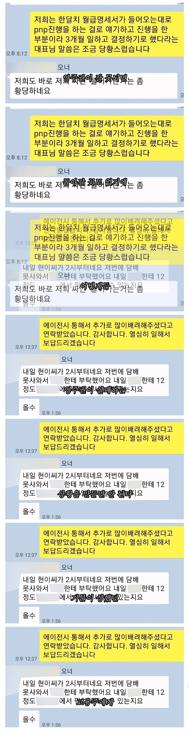 image.png 펌) 대기업 퇴사 하고 캐나다로 취업이민간 유튜버의 결말.jpg