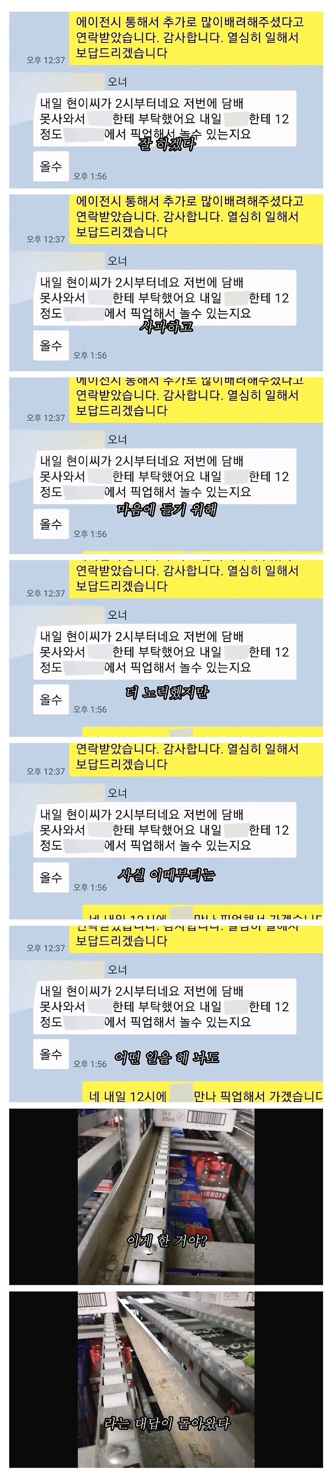 image.png 펌) 대기업 퇴사 하고 캐나다로 취업이민간 유튜버의 결말.jpg