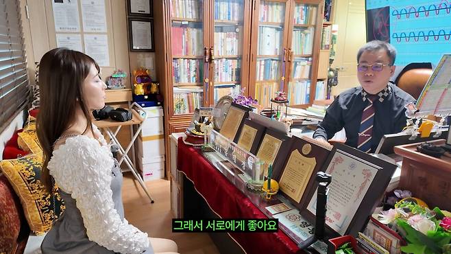 (4) 최초공개! 우에하라 아이 사주팔자 _ 손을 쓰는 직업을 하며 살아야 한다고_ (8).jpeg 사주 보러 간 우에하라 아이 "손재주가 좋다"