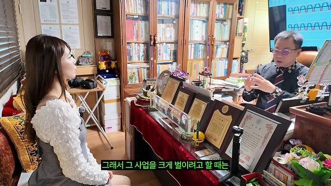 (4) 최초공개! 우에하라 아이 사주팔자 _ 손을 쓰는 직업을 하며 살아야 한다고_ (9).jpeg 사주 보러 간 우에하라 아이 "손재주가 좋다"