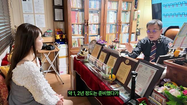 (4) 최초공개! 우에하라 아이 사주팔자 _ 손을 쓰는 직업을 하며 살아야 한다고_ (13).jpeg 사주 보러 간 우에하라 아이 "손재주가 좋다"