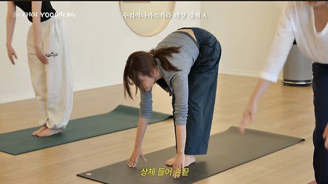 요가학원 등록하고 첫날의 나