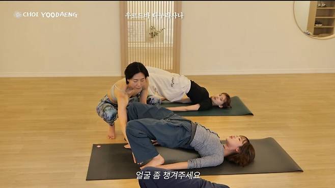 요가학원 등록하고 첫날의 나