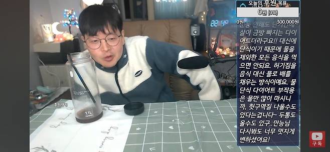 1000003810.jpg 살빼고 환골탈태한 추억의 먹방 비제이들 근황.jpg