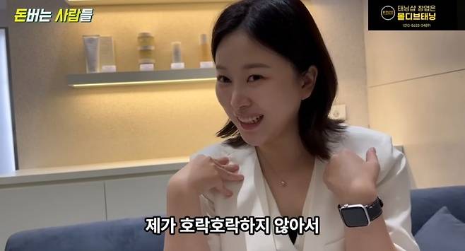 남성전문 왁싱샵 여 사장이 평소에 겪는일