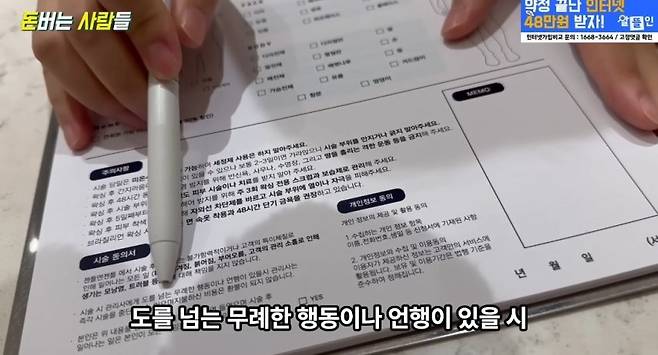 남성전문 왁싱샵 여 사장이 평소에 겪는일