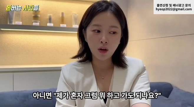 남성전문 왁싱샵 여 사장이 평소에 겪는일