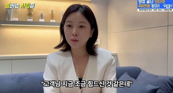 남성전문 왁싱샵 여 사장이 평소에 겪는일