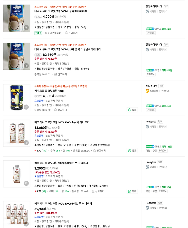피나콜라다.png 오늘의 칵테일