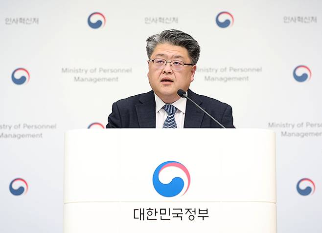 천지윤 인사혁신처 윤리복무국장이 10일 세종시 정부세종청사에서 국가공무원 복무규정 개정안 입법예고와 관련해 브리핑을 하고 있다. (사진=인사혁신처)