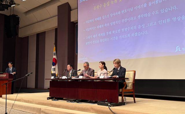 세계복음화전도협회 탈퇴자로 구성된 모임 '코람데오연대'가 10일 서울 중구 프레스센터에서 류광수 목사 성폭행 폭로 기자회견을 열고 있다. 문지수 기자