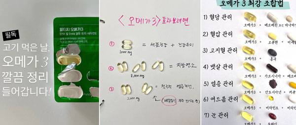 인스타그램 캡처