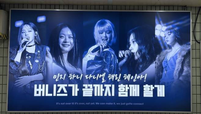 사진=온라인커뮤니티 갈무리.