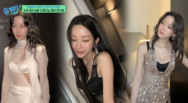 사진제공=tvN 캡처