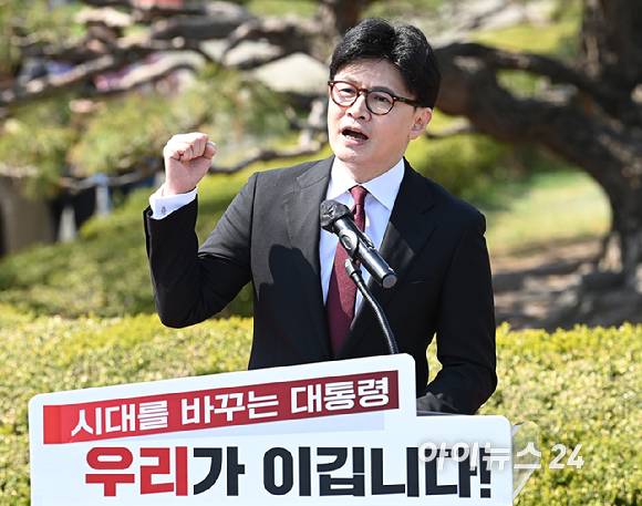 한동훈 국민의힘 전 대표가 10일 오후 서울 여의도 국회에서 제21대 대통령선거 출마 선언 기자회견을 하고 있다.