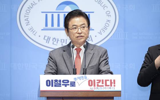 이철우 경북도지사가 9일 오후 국회 소통관에서 대선 출마 기자회견을 하고 있다. 임현동 기자