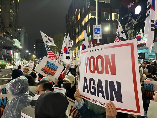 윤석열 전 대통령 지지자들이 9일 오후 서울 용산구 이태원동에서 'YOON AGAIN' 문구가 적힌 손피켓을 들고 대선 재출마 등을 요구하고 있다. /사진=뉴스1
