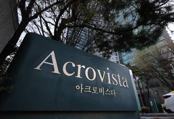 The Acrovista apartment complex in southern Seoul, where former President Yoon Suk Yeol previously lived and where he and wife Kim Keon Hee will return after leaving the presidential residence on April 10, is pictured on April 9. [NEWS1]