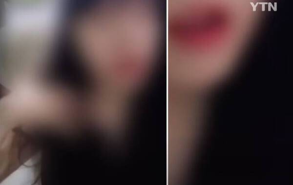 인터넷 성인방송 BJ로 활동한 7급 공무원. YTN 영상 캡처