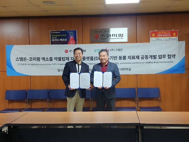 김순학(왼쪽) 스템온 대표이사와 문성철 코미팜 대표가 엑소좀 약물 탑재 자동화 플랫폼을 기반으로 한 동물 치료제 공동 개발을 위한 양해각서 체결한 뒤 기념촬영을 하고 있다./사진제공=스템온