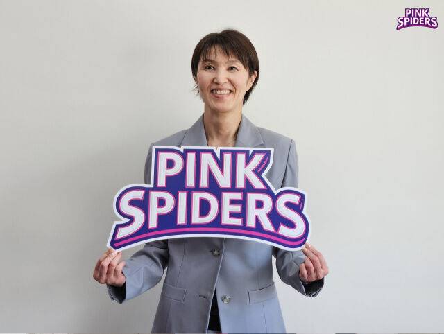 흥국생명 요시하라 감독./흥국생명