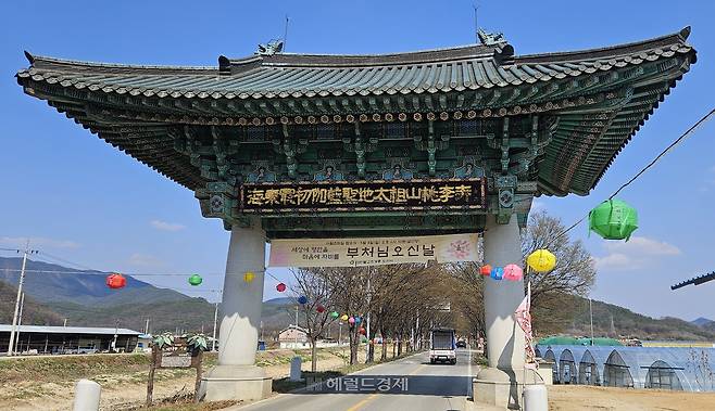 도리사 일주문