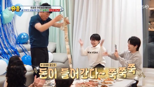 KBS 2TV ‘슈퍼맨이 돌아왔다’ 캡처