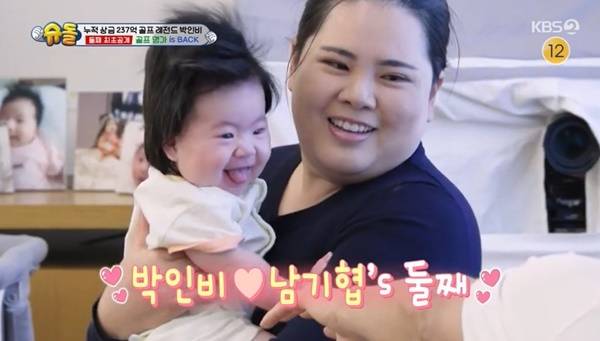 KBS 2TV ‘슈퍼맨이 돌아왔다’ 캡처