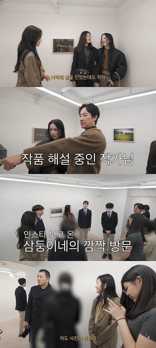 윤혜진의 What see TV 캡처