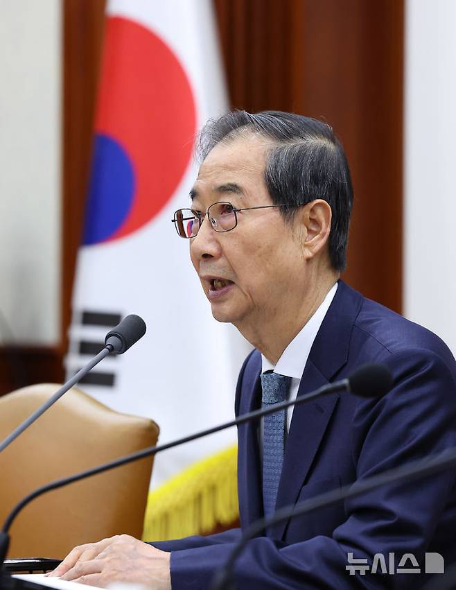 [서울=뉴시스] 최진석 기자 = 한덕수 대통령 권한대행 국무총리가 10일 정부서울청사에서 열린 국정현안관계장관회의를 주재하고 있다. 2025.04.10. myjs@newsis.com