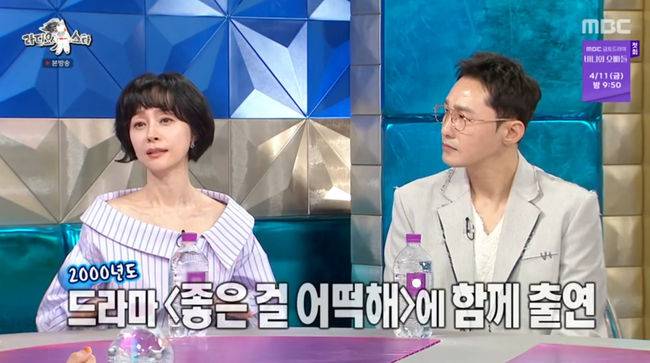 방송 화면 캡쳐