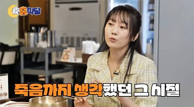 유튜브 채널 ‘야홍식당 박수홍’