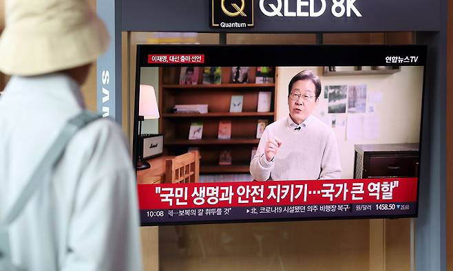 10일 서울역 대합실에서 한 시민이 더불어민주당 이재명 전 대표 대통령 선거 출마 선언 영상을 시청하고 있다. 뉴시스
