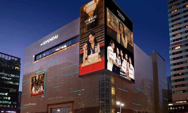 현대면세점 무역센터점 전경. 현대면세점