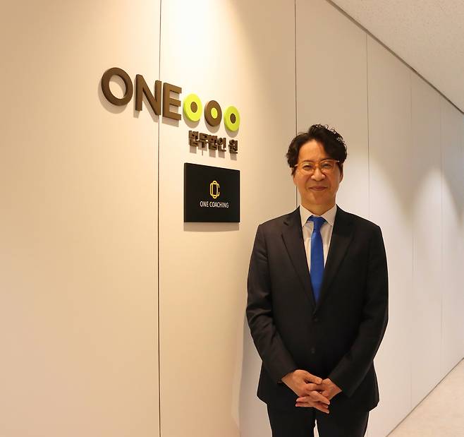 문성후 원코칭 대표. 원코칭 제공
