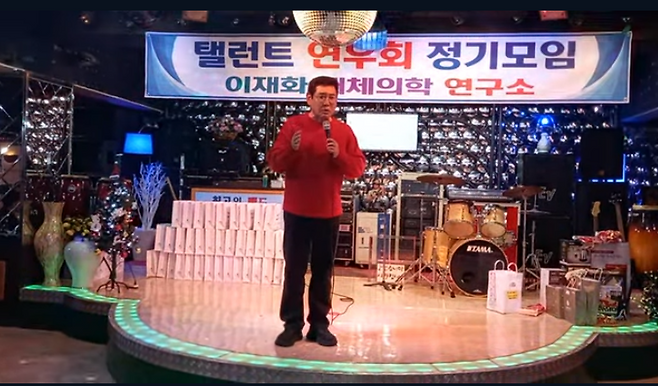 유튜브 채널 ‘스마일 공연단’