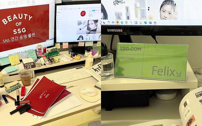 Beauty of SSG 인스타그램 캡처.