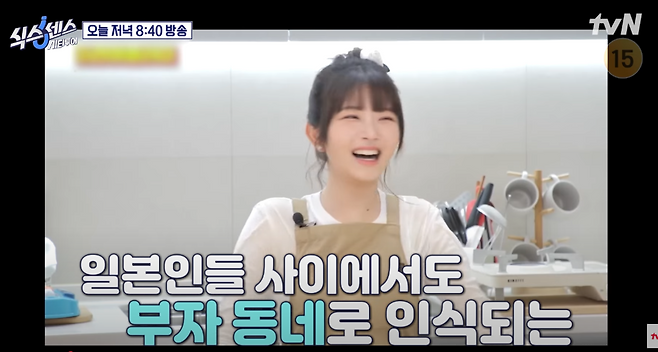 tvN ‘식스센스: 시티투어(연출 정철민, 신소영)’.