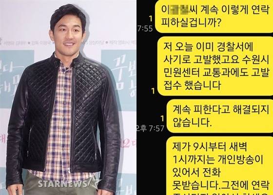 한정수 /사진=한정수 SNS