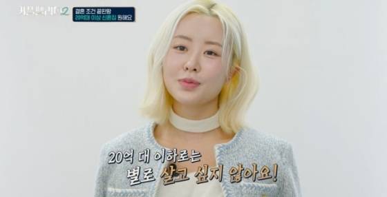 /사진=엠넷 방송화면