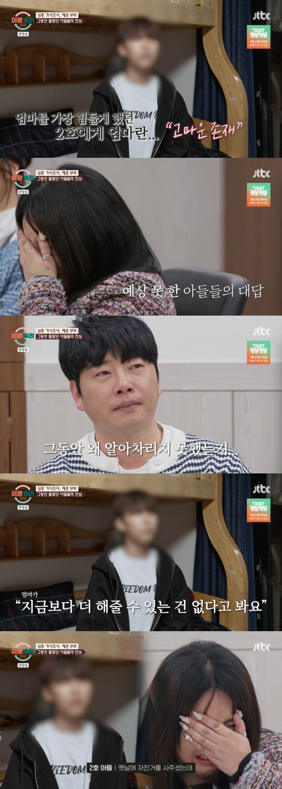 /사진=JTBC 방송화면