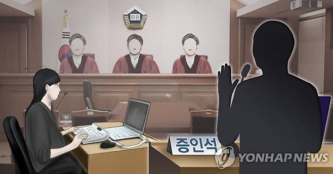 증인 [박은주 제작] 사진합성·일러스트