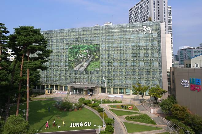 서울 중구청 청사 [서울 중구 제공. 재판매 및 DB 금지]